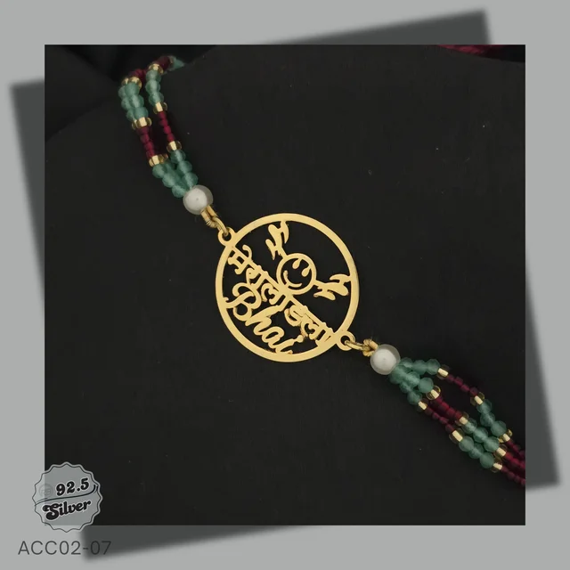 Exclusive CNC 925 Silver Rakhi - ACC02-07