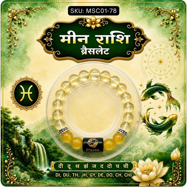 Pisces Zodiac Meen Rashi Bracelets - MSC01-78