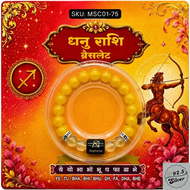 Sagittarius Zodiac Dhanu Rashi Bracelets - MSC01-75