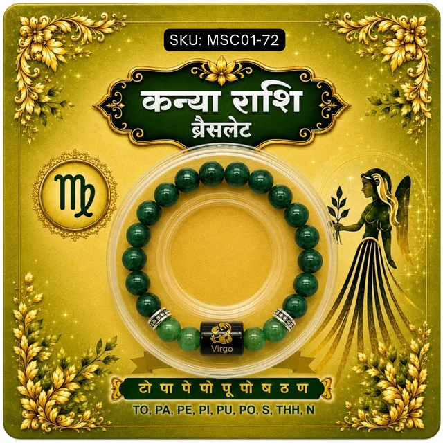 Virgo Zodiac Kanya Rashi Bracelets - MSC01-72