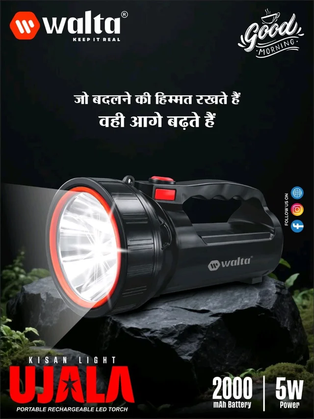 Walta Torch Ujala / 1 Year Warranty 