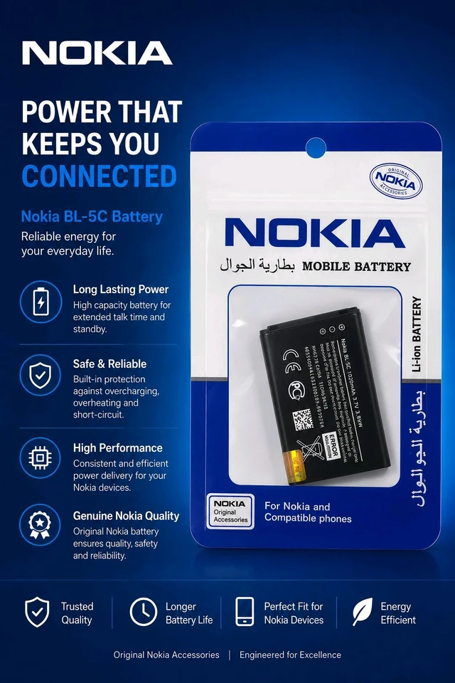 Nokia Mobile Battery BL-5C 1020mAh // 1 Year Counter Warranty 