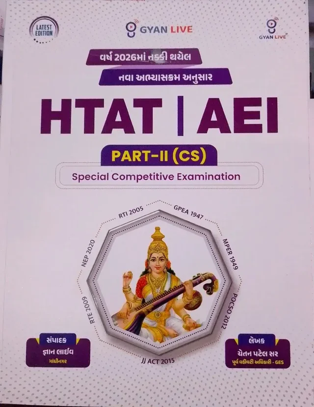 HTAT/AEI PART 2 GYAN LIVE