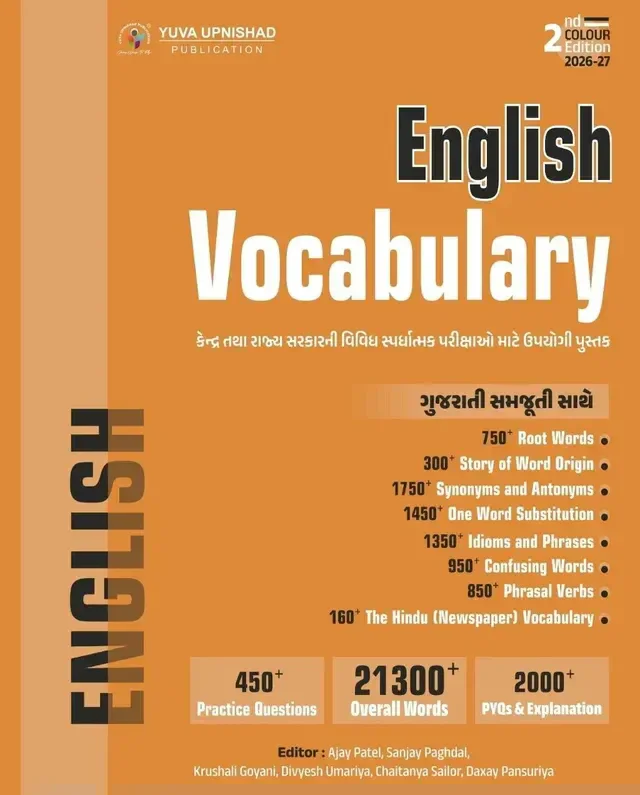 ENGLISH VOCABULARY BOOK YUVA UPNISHAD