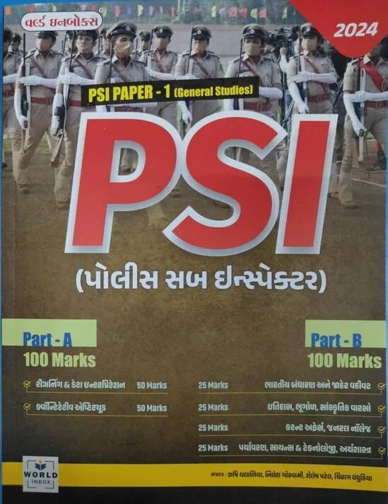 PSI Book World In box