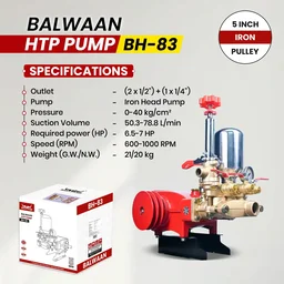 Balwaan Krishi Balwaan BH-83 HTP Pump 2 Mouth 1/2 + 1 Mouth 1/4 with 5 Inch Iron Pulley, Wire Overflow Hose, Suction Hose, Accessories Bag & User Manual - MTAK-SP-HT-7048