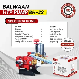 Balwaan Krishi Balwaan BH-22 HTP Pump 2 Mouth 1/4 with 190mm Aluminium Pulley, Wire Overflow Hose, Suction Hose, Accessories Bag & User Manual - MTAK-SP-HT-7045