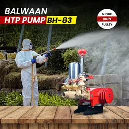 Balwaan Krishi Balwaan BH-83 HTP Pump 2 Mouth 1/2 + 1 Mouth 1/4 with 5 Inch Iron Pulley, Wire Overflow Hose, Suction Hose, Accessories Bag & User Manual - MTAK-SP-HT-7048