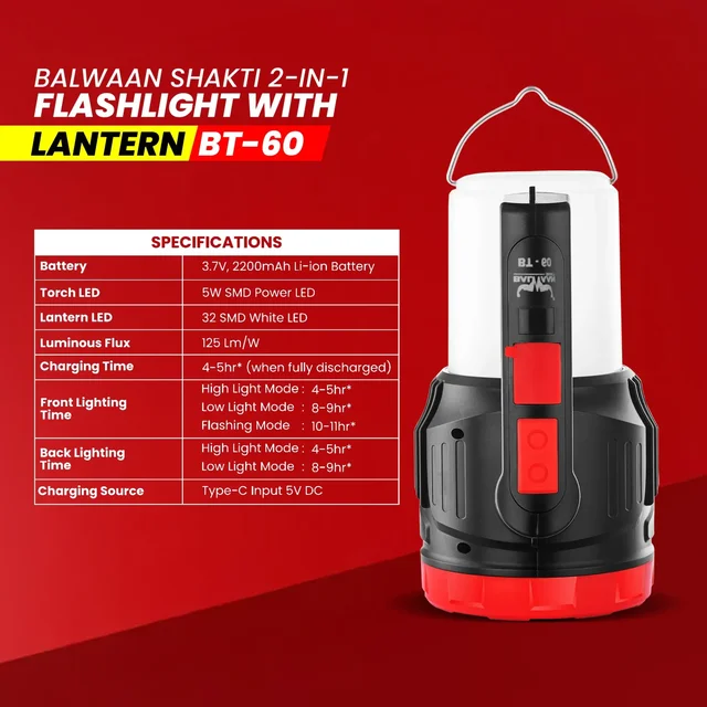 Balwaan Krishi Balwaan Shakti BT-60 2-in-1 Rechargeable Flashlight with Lantern | 5W SMD LED Torch with 2200mAh Battery | Portable LED Torch & Lantern with Shoulder Belt | USB Rechargeable Flashlight for Farming, Camping, Outdoor & Emergency Use | MTAK-BA-TO-7015