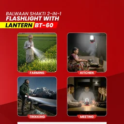 Balwaan Krishi Balwaan Shakti BT-60 2-in-1 Rechargeable Flashlight with Lantern | 5W SMD LED Torch with 2200mAh Battery | Portable LED Torch & Lantern with Shoulder Belt | USB Rechargeable Flashlight for Farming, Camping, Outdoor & Emergency Use | MTAK-BA-TO-7015