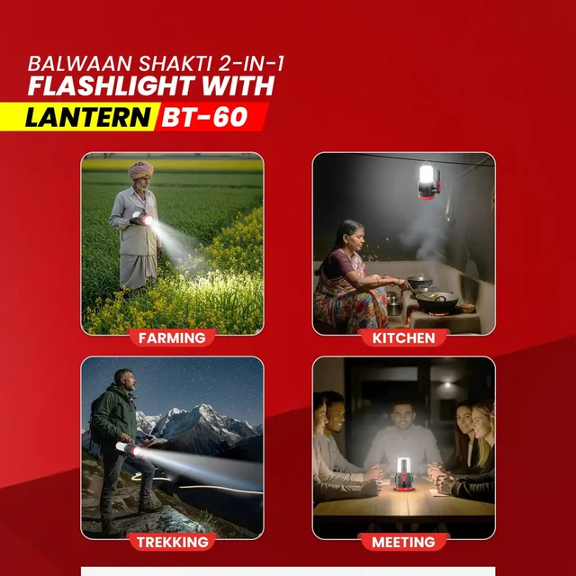 Balwaan Krishi Balwaan Shakti BT-60 2-in-1 Rechargeable Flashlight with Lantern | 5W SMD LED Torch with 2200mAh Battery | Portable LED Torch & Lantern with Shoulder Belt | USB Rechargeable Flashlight for Farming, Camping, Outdoor & Emergency Use | MTAK-BA-TO-7015