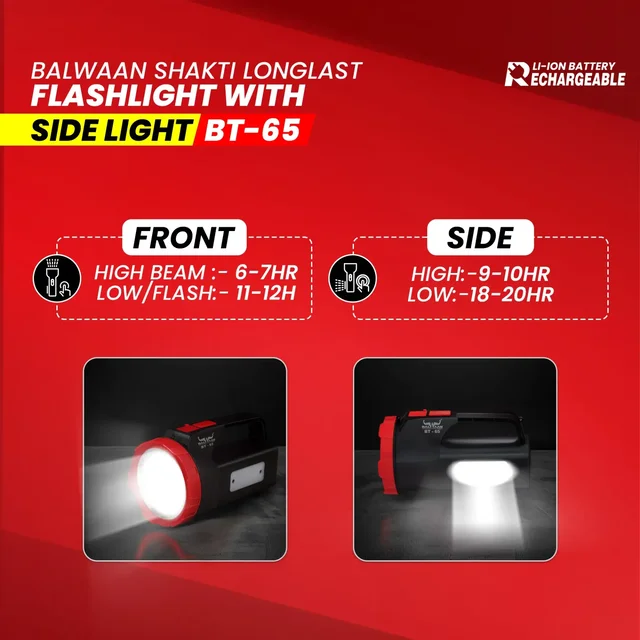 Balwaan Krishi Balwaan Shakti BT-65 Longlast Rechargeable Flashlight With Side Light. 5W SMD LED Torch With 4000mAh Battery. Long-Range LED Flashlight With Shoulder Belt. USB Rechargeable Torch For Farming, Outdoor & Emergency Use | MTAK-BA-TO-7014