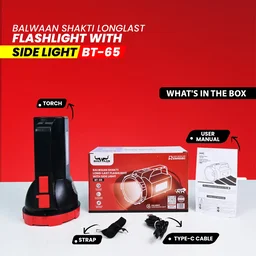 Balwaan Krishi Balwaan Shakti BT-65 Longlast Rechargeable Flashlight With Side Light. 5W SMD LED Torch With 4000mAh Battery. Long-Range LED Flashlight With Shoulder Belt. USB Rechargeable Torch For Farming, Outdoor & Emergency Use | MTAK-BA-TO-7014