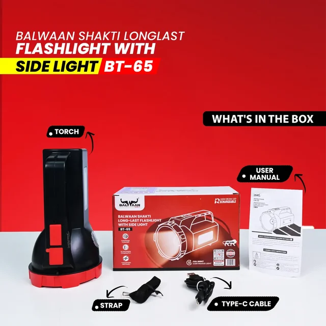 Balwaan Krishi Balwaan Shakti BT-65 Longlast Rechargeable Flashlight With Side Light. 5W SMD LED Torch With 4000mAh Battery. Long-Range LED Flashlight With Shoulder Belt. USB Rechargeable Torch For Farming, Outdoor & Emergency Use | MTAK-BA-TO-7014