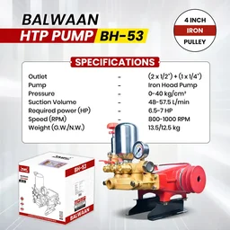 Balwaan Krishi Balwaan BH-53 HTP Pump 2 Mouth 1/2 + 1 Mouth 1/4 with 4 Inch Iron Pulley, Wire Overflow Hose, Suction Hose, Accessories Bag & User Manual - MTAK-SP-HT-7047