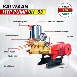 Balwaan Krishi Balwaan BH-53 HTP Pump 2 Mouth 1/2 + 1 Mouth 1/4 with 4 Inch Iron Pulley, Wire Overflow Hose, Suction Hose, Accessories Bag & User Manual - MTAK-SP-HT-7047