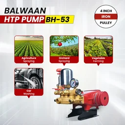 Balwaan Krishi Balwaan BH-53 HTP Pump 2 Mouth 1/2 + 1 Mouth 1/4 with 4 Inch Iron Pulley, Wire Overflow Hose, Suction Hose, Accessories Bag & User Manual - MTAK-SP-HT-7047