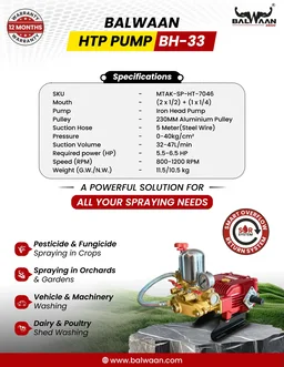 Balwaan Krishi Balwaan BH-33 HTP Pump 2 Mouth 1/2 + 1 Mouth 1/4 with 230mm Aluminium Pulley, Wire Overflow Hose, Suction Hose, Accessories Bag & User Manual - MTAK-SP-HT-7046