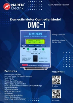 NAREN Electrix l Motor Protection Relays l DMC-1 - SKU - 47310351