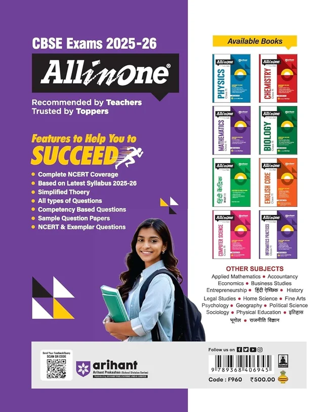 Arihant All in One Mathematics Class 11 for CBSE Exams 2025-26 | Revised Edition as per latest syllabus | Simplified Theory, All Types of Exam Pattern Questions, CBQs, MCQs, A-R, Case Based, Sample Question Papers, Mind Maps, Topic & Chapter Exercises