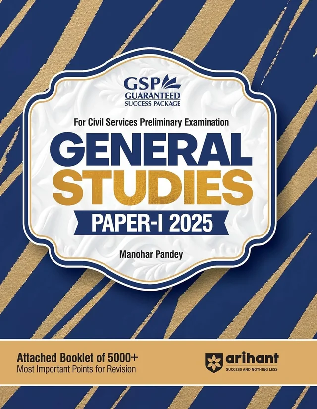 Arihant General Studies Paper-1 2025 | Preliminary Examination-2025 | Solved Papers (2021-2024) | Current Affairs | Previous years question papers (PYQ) (2021-2024) | GS- GK Book | 2025