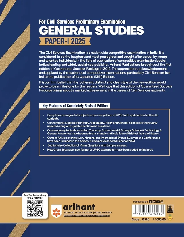 Arihant General Studies Paper-1 2025 | Preliminary Examination-2025 | Solved Papers (2021-2024) | Current Affairs | Previous years question papers (PYQ) (2021-2024) | GS- GK Book | 2025
