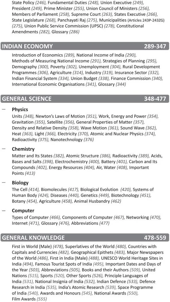 Arihant GK General Knowledge 2022 14 edition