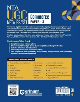Arihant NTA UGC NET/ JRF/ SET PAPER-2 Commerce | As per updated syllabus | 3 Model Papers with latest solved papers