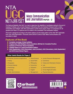 Arihant NTA UGC NET/ JRF/ SET PAPER-2 Mass Communication and Journalism | As per updated syllabus | 3 Model Papers with latest solved papers