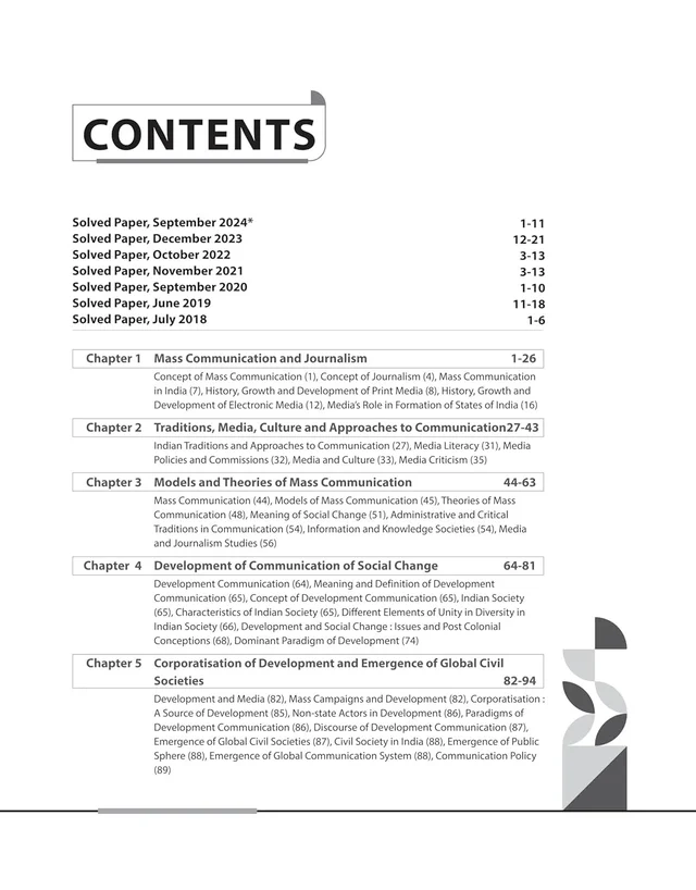 Arihant NTA UGC NET/ JRF/ SET PAPER-2 Mass Communication and Journalism | As per updated syllabus | 3 Model Papers with latest solved papers