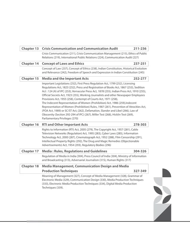 Arihant NTA UGC NET/ JRF/ SET PAPER-2 Mass Communication and Journalism | As per updated syllabus | 3 Model Papers with latest solved papers