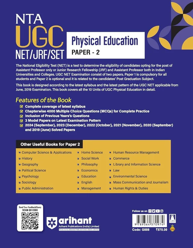 Arihant NTA UGC NET/ JRF/ SET PAPER-2 Physical Education | As per updated syllabus | 3 Model Papers with latest solved papers