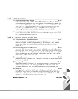 Arihant NTA UGC NET/ JRF/ SET PAPER-2 Political Science | As per updated syllabus | 3 Model Papers with latest solved papers