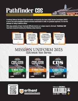 Arihant Pathfinder CDS Pravesh Pariksha | With Study Notes | 8000+ MCQs | PYQs | Solved Papers (2024 & 2023) | quick problem-solving skills | for Exam 2025