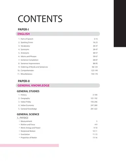 Arihant Pathfinder CDS Pravesh Pariksha | With Study Notes | 8000+ MCQs | PYQs | Solved Papers (2024 & 2023) | quick problem-solving skills | for Exam 2025
