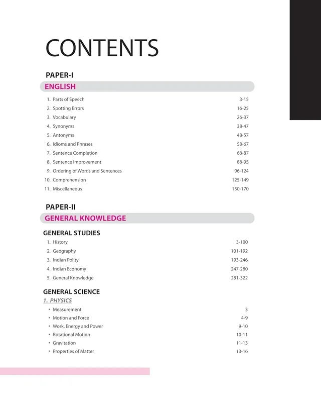 Arihant Pathfinder CDS Pravesh Pariksha | With Study Notes | 8000+ MCQs | PYQs | Solved Papers (2024 & 2023) | quick problem-solving skills | for Exam 2025