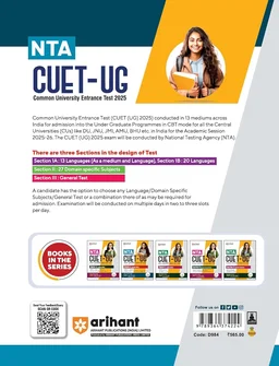 Arihant Study Guide for NTA CUET-UG 2025 Section II Domain (Commerce) | Quick revision notes, 2000+ exam pattern MCQs, latest solved papers, practice sets