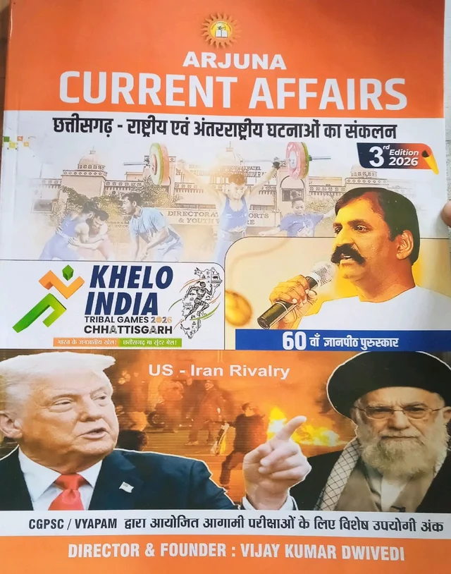 ARJUNA.CURRENT.AFFAIRS