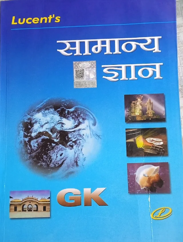 Lucent Samanya Gyan General Knowledge