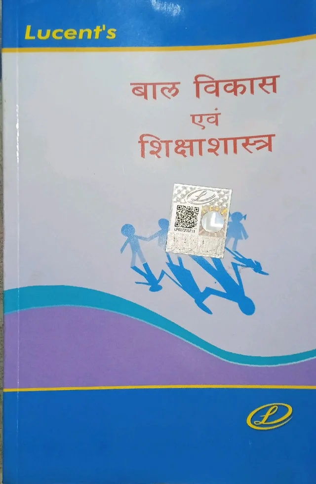 Bal Vikas And ShikshaShastra