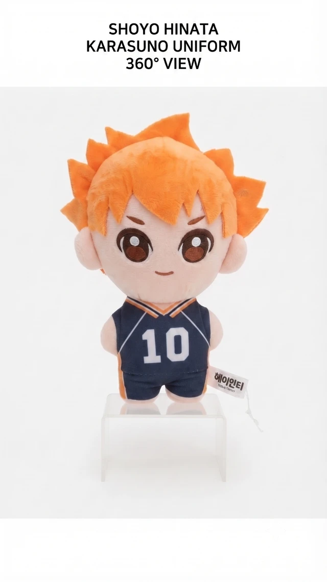 Shoyo Hinata - 15cm-20cm