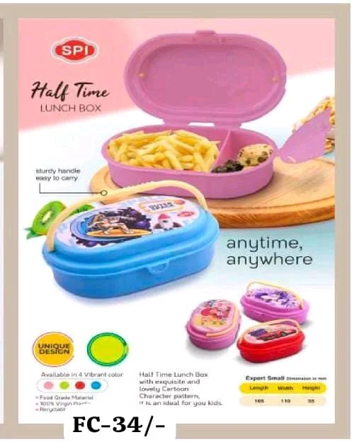 Lunch Box FC-68