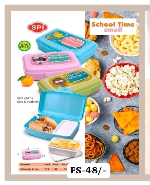 Lunch Box FC-96