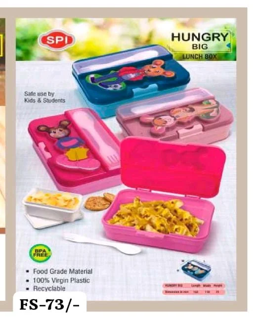 Lunch Box FC-146