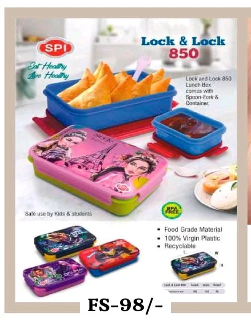 Lunch Box FC-196
