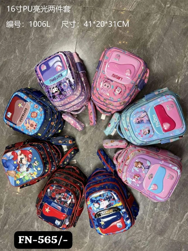 School Bag FN1130