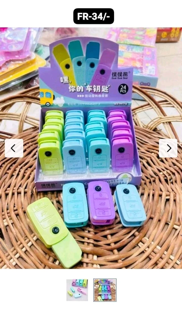 CAR KEY ERASER FR68