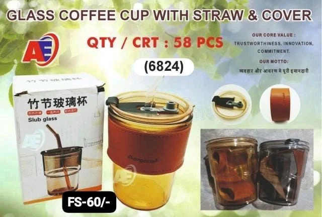 COFFY MUG FR120
