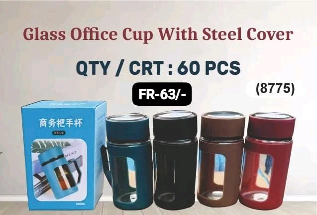 COFFY MUG FR126