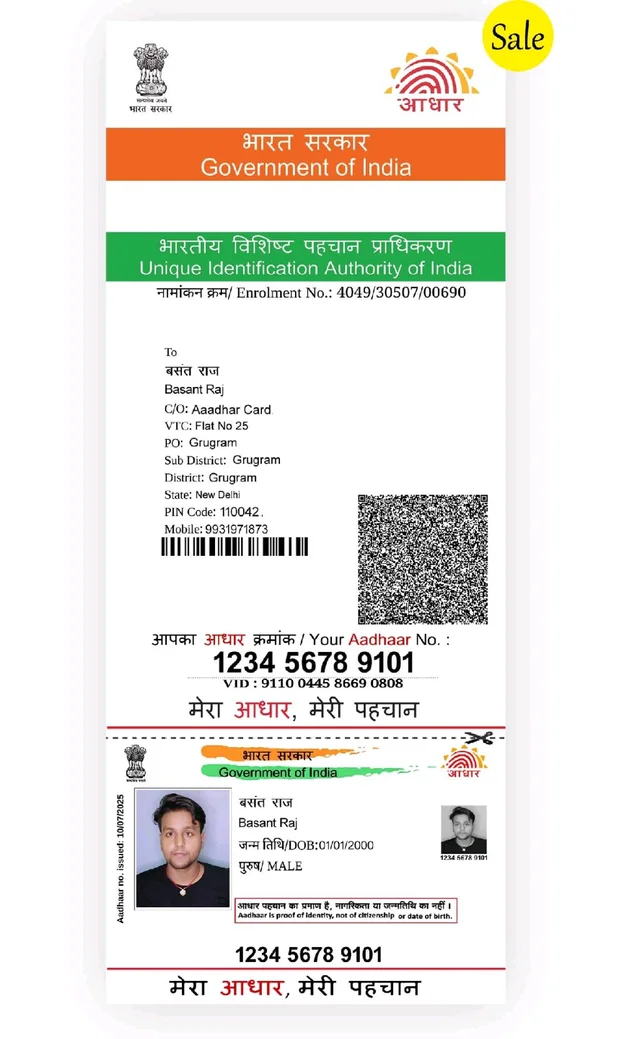 With Photo Paper Print + ID Card Lamination 